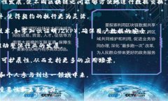 biao ti区块链底层协议平台