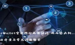在这里，我将为您提供一