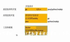 如何应对tpWallet虚拟货币被