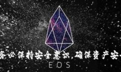 如何轻松安装以太坊钱包